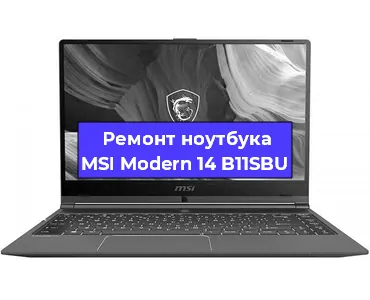 Замена процессора на ноутбуке MSI Modern 14 B11SBU в Екатеринбурге